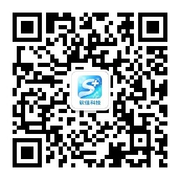 SoftPlus WeChat